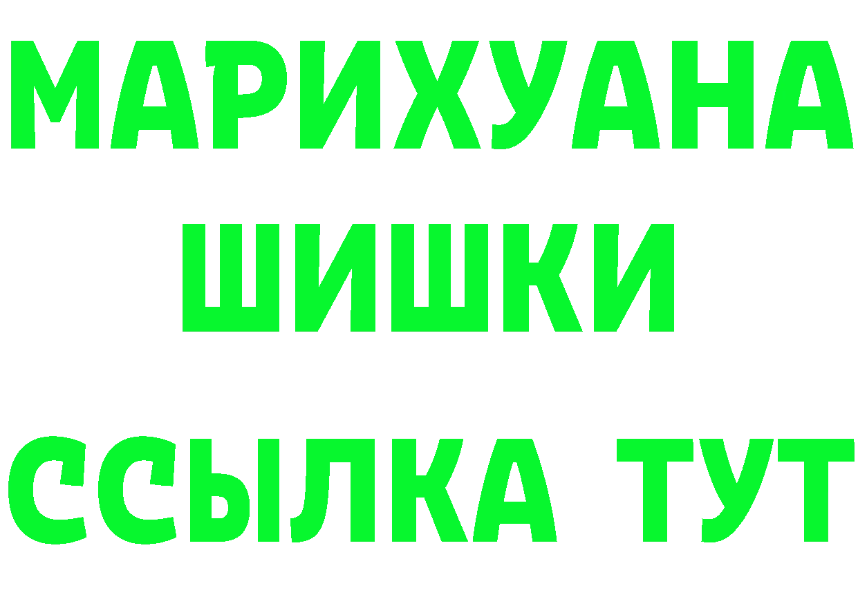 A-PVP Соль сайт darknet мега Новоржев